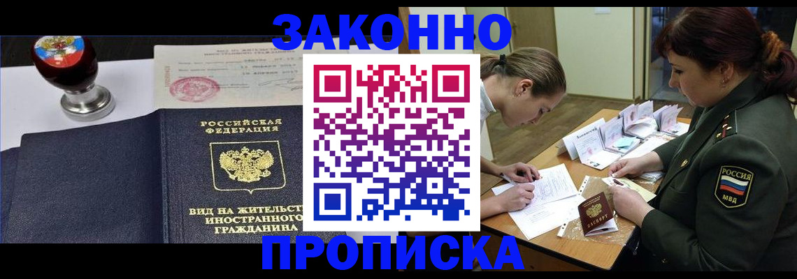 регистрация в Печорах