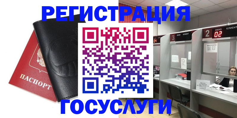 временная регистрация гарантия в Печорах